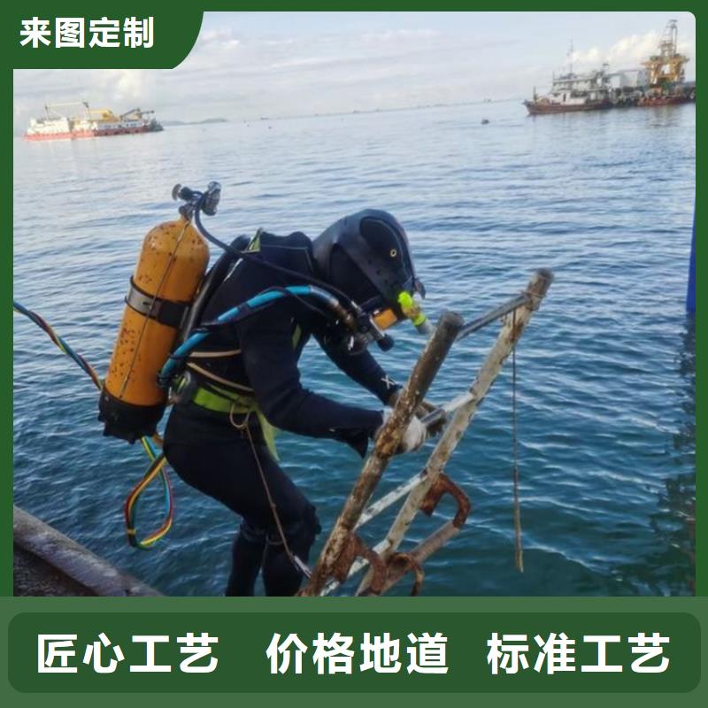汉中市
手机打捞
-承接水下工作