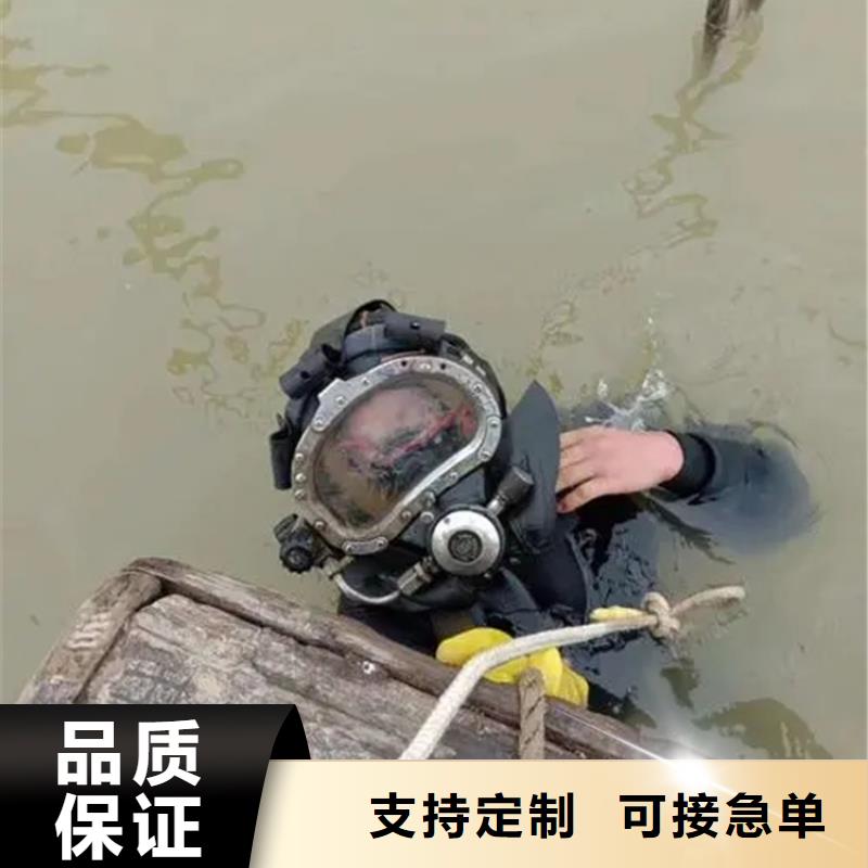 舟山市水下打捞金项链-水下打捞救援施工队