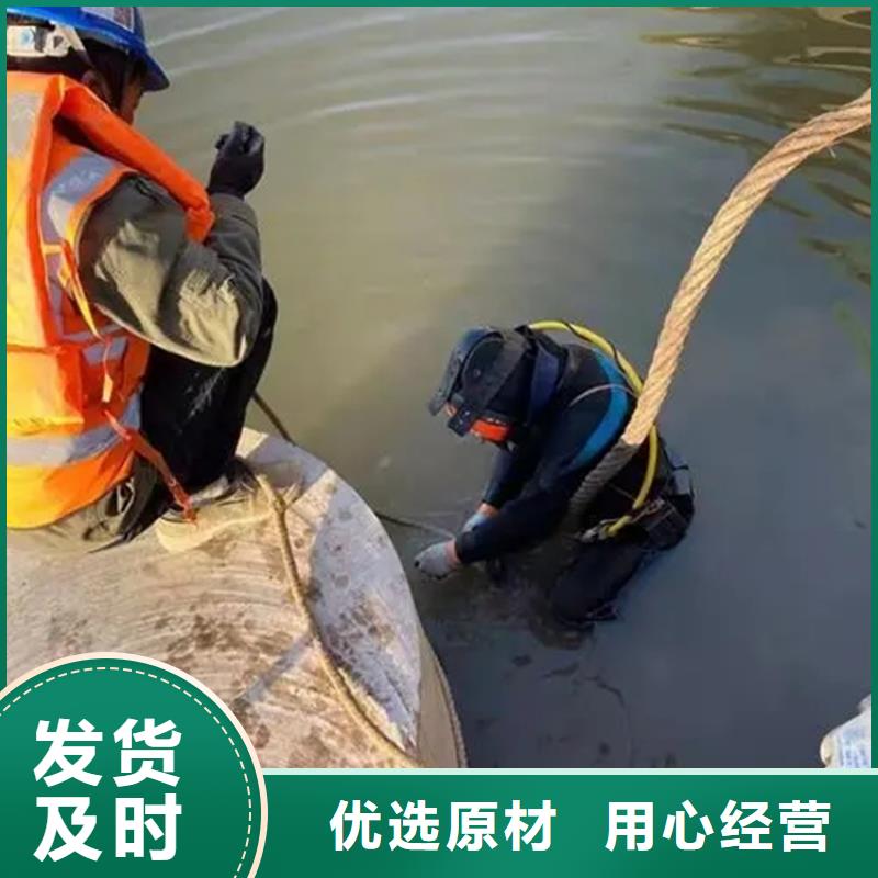 宣城市蛙人水下作业服务24小时达到现场施工