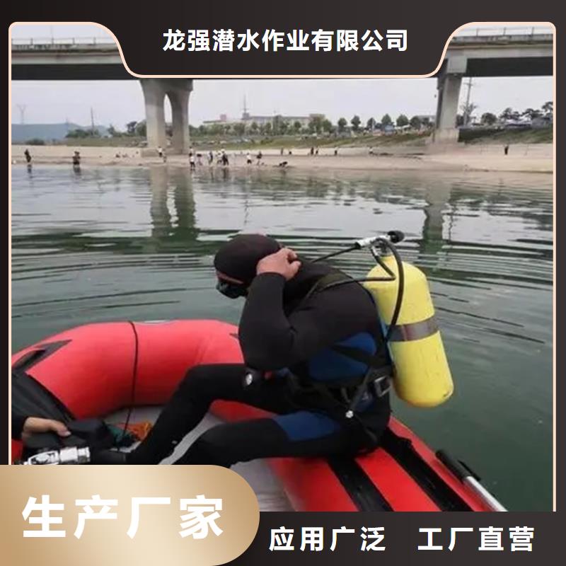 保定市水下打捞手表潜水作业施工单位
