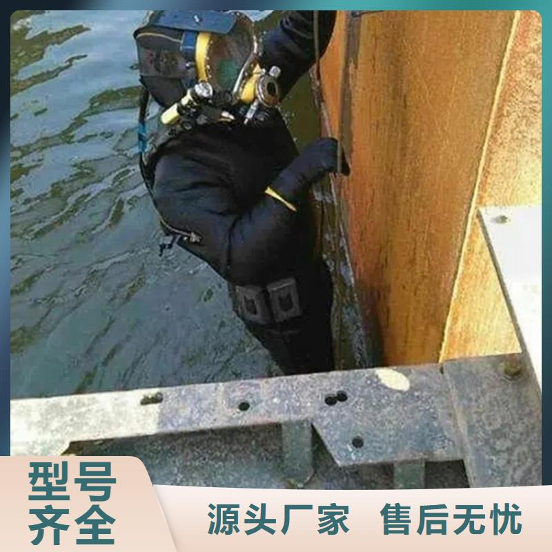 建湖县水下打捞手表全国各地施工