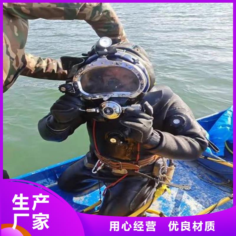 台州市水下打捞金项链-水下打捞专业救援队伍