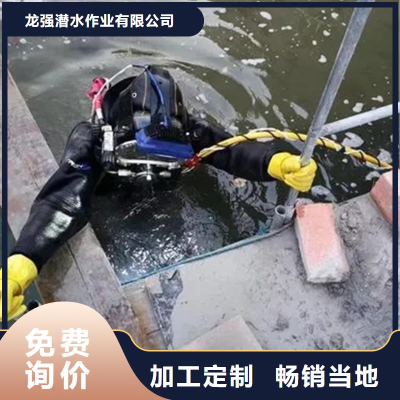 舟山市水下打捞金项链-水下打捞救援施工队