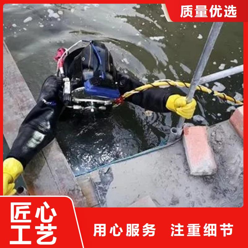商丘市潜水员打捞服务-全市水下打捞救援队伍