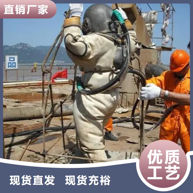 保定市水下打捞手表潜水作业施工单位