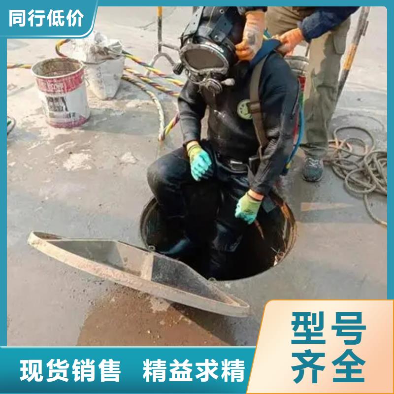 汉中市
手机打捞
-承接水下工作