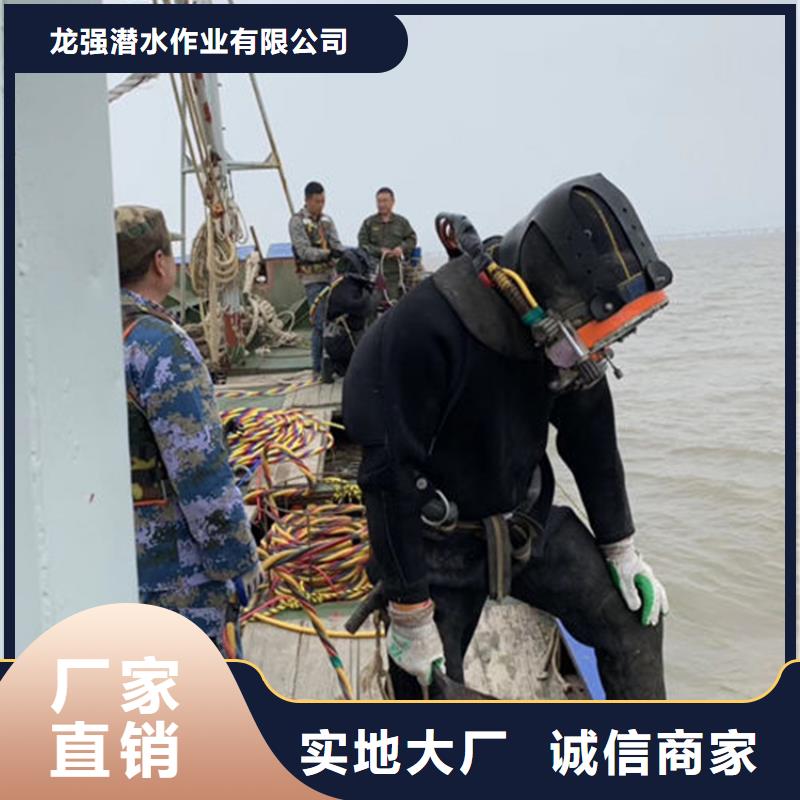 商丘市打捞公司-您身边的水下作业行家