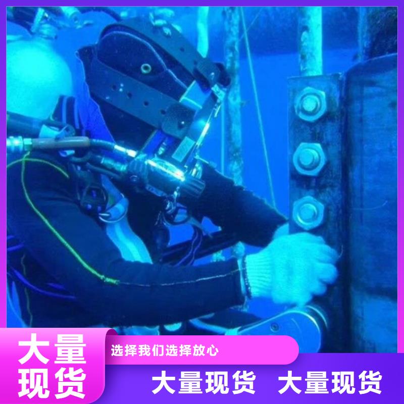 六安市打捞队-本地全市潜水打捞搜救队伍