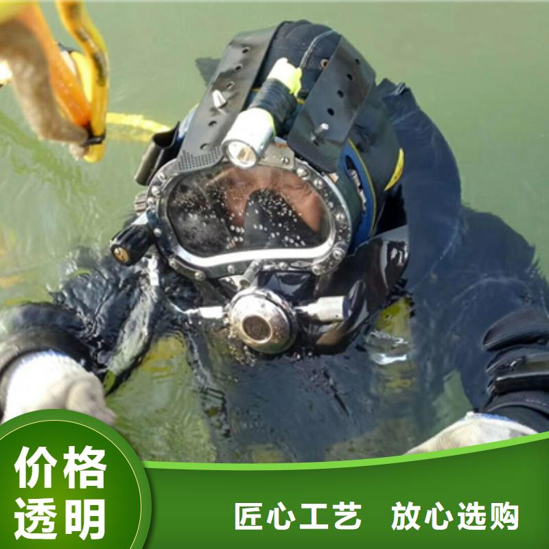 商丘市潜水员打捞服务-全市水下打捞救援队伍