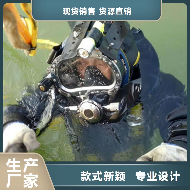 台州市水下打捞金项链-水下打捞专业救援队伍