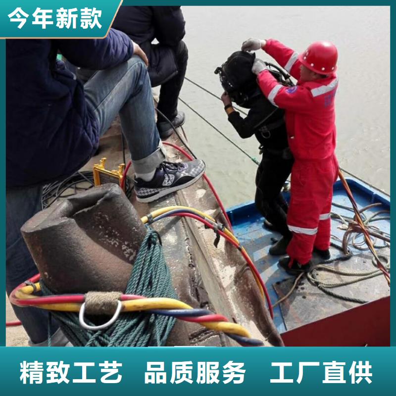 保定市水下打捞手表潜水作业施工单位