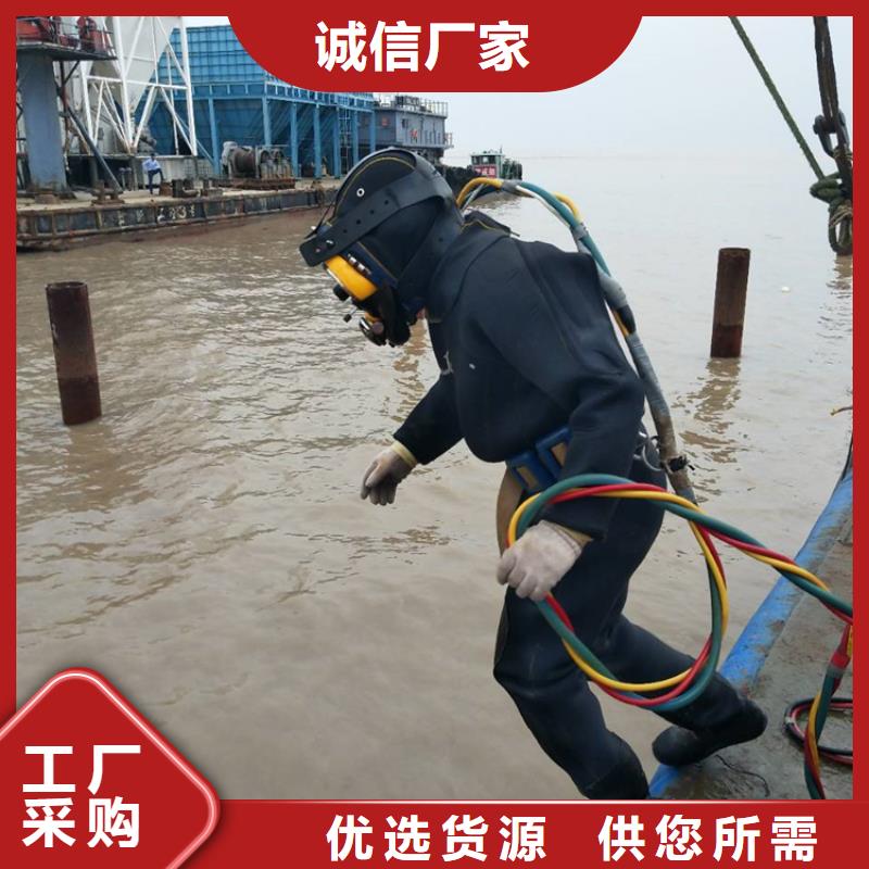 商丘市打捞公司-您身边的水下作业行家