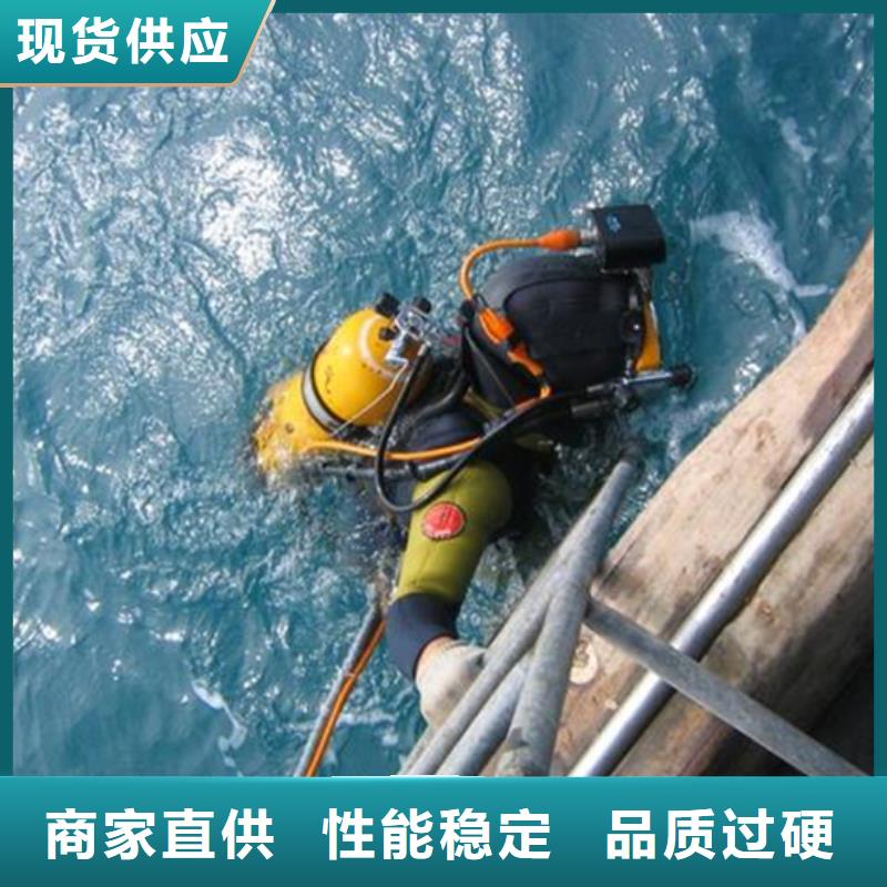 灌南县水下打捞手表-本地潜水打捞搜救队伍