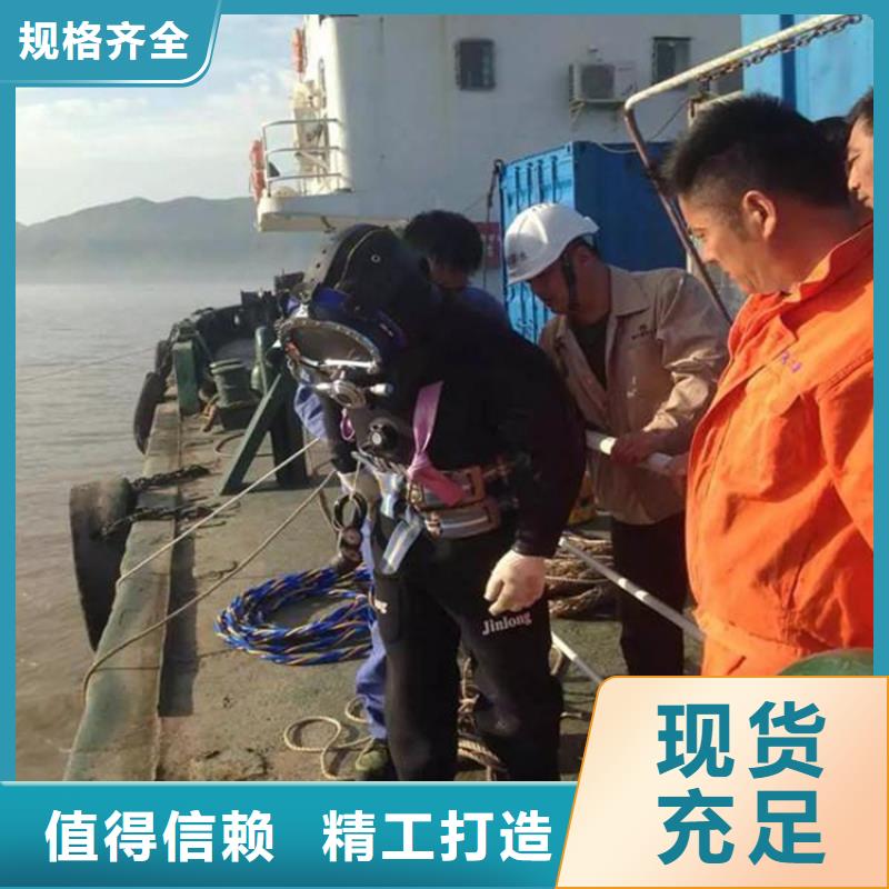 周口市潜水员打捞服务-水下打捞施工咨询热线