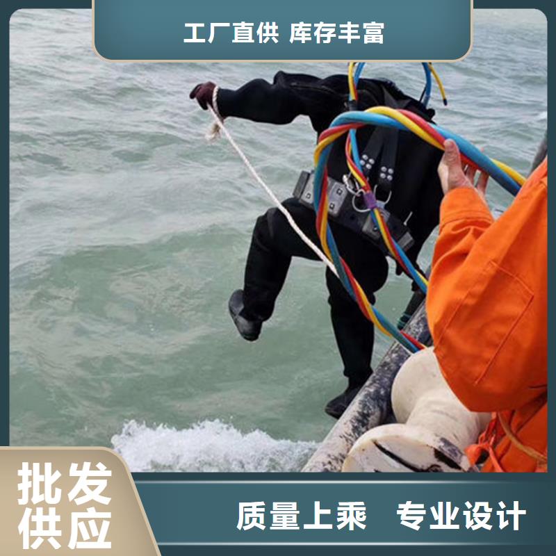 商丘市潜水员打捞服务-全市水下打捞救援队伍