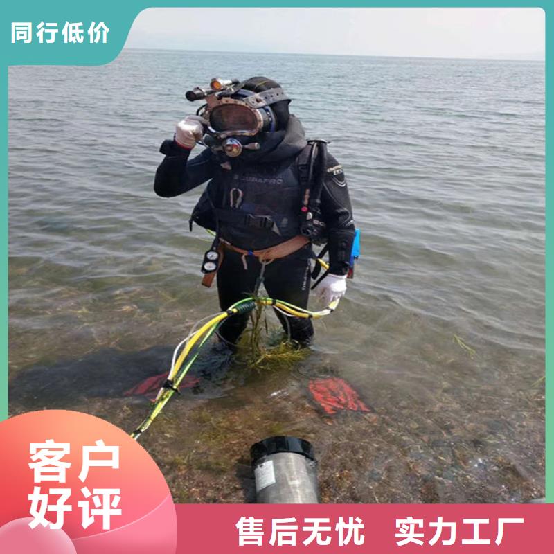 湖州市蛙人打捞服务-全市水下打捞潜水搜救团队