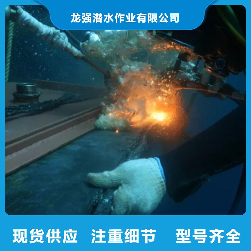 沈阳市水下钢板切割公司全市水下作业服务