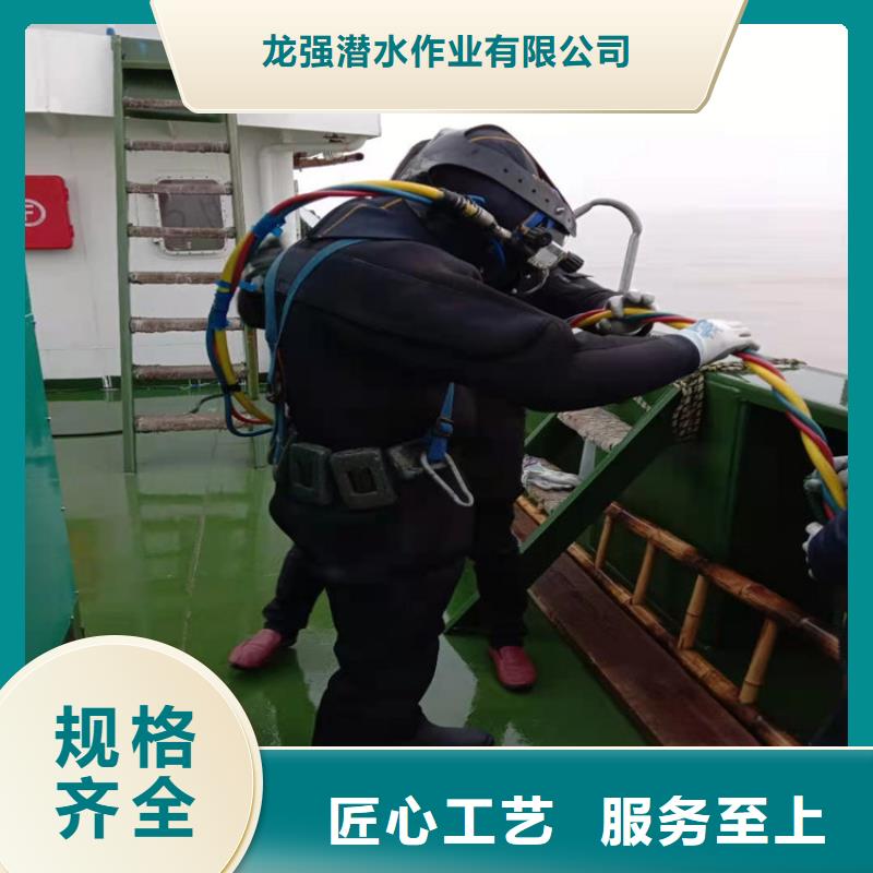商丘市潜水员打捞服务-全市水下打捞救援队伍