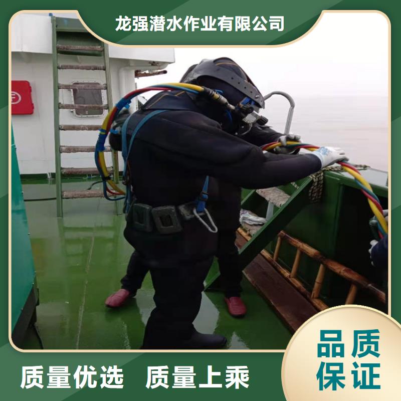 上海市水下打捞金手镯-本地各种水下打捞提供作业
