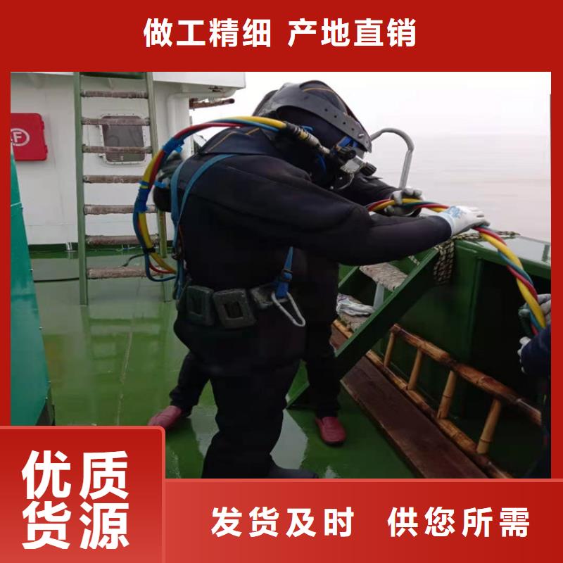 十堰市
潜水打捞2025已更新(今日/新闻)