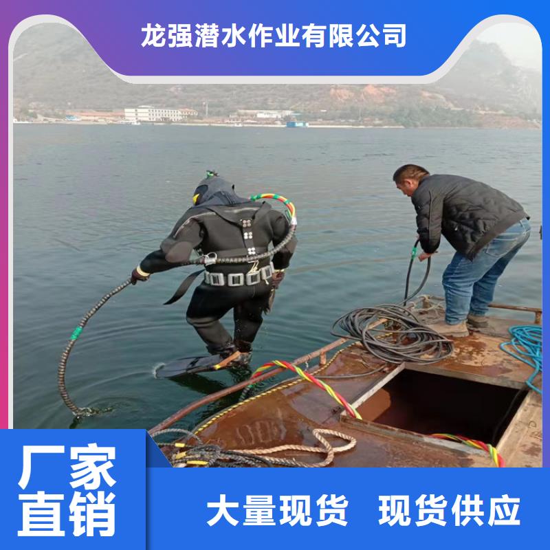 商丘市潜水员打捞服务-全市水下打捞救援队伍