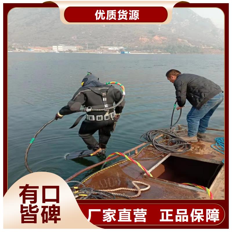 十堰市
潜水打捞2025已更新(今日/新闻)