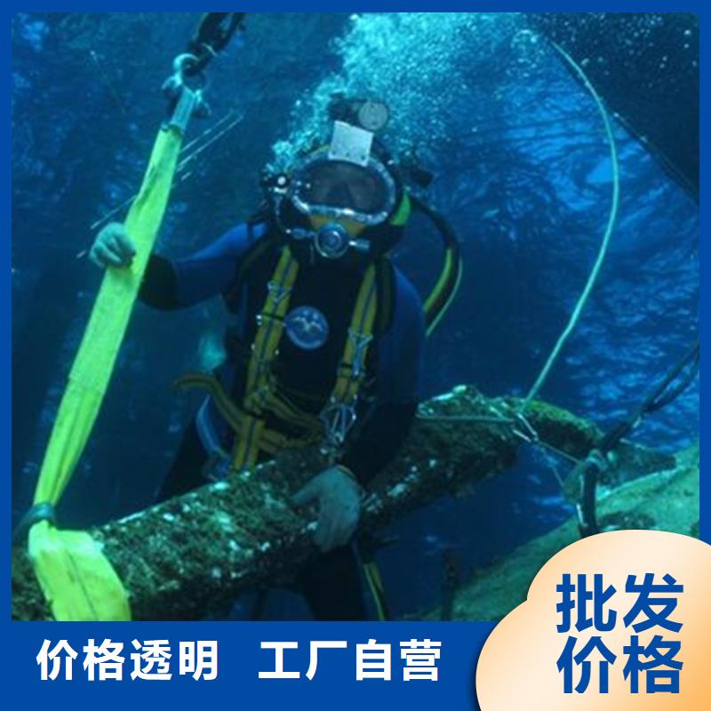 商丘市潜水员打捞服务-全市水下打捞救援队伍