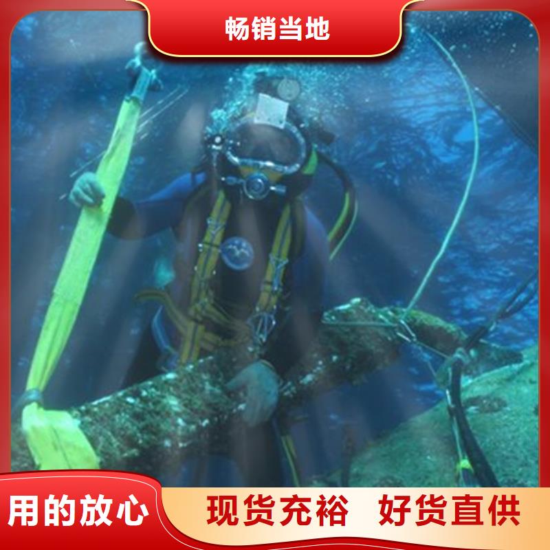 建湖县水下打捞手表全国各地施工
