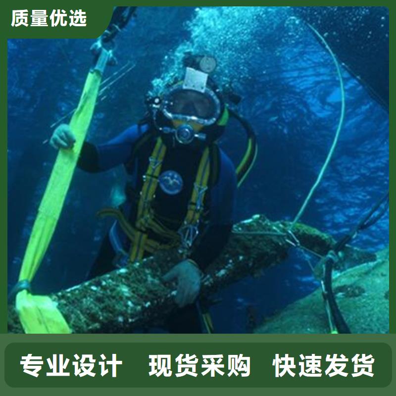 商丘市打捞公司-您身边的水下作业行家