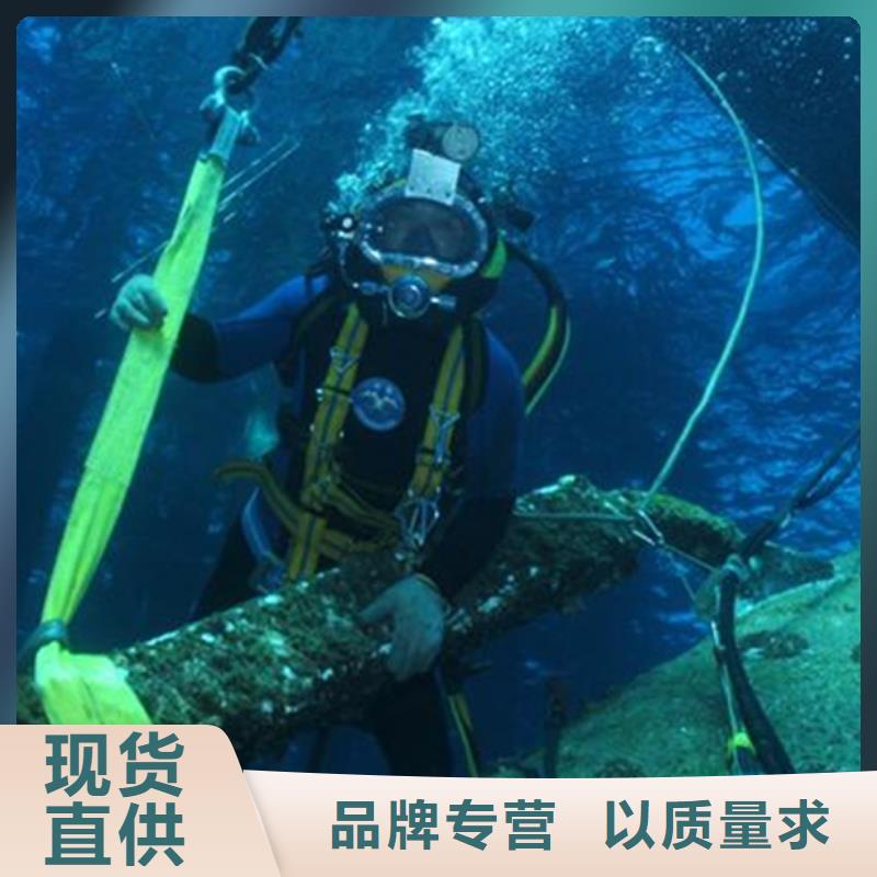 汉中市
手机打捞
-承接水下工作