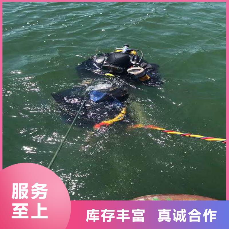 泰兴市水下打捞金项链-专业水下施工队伍