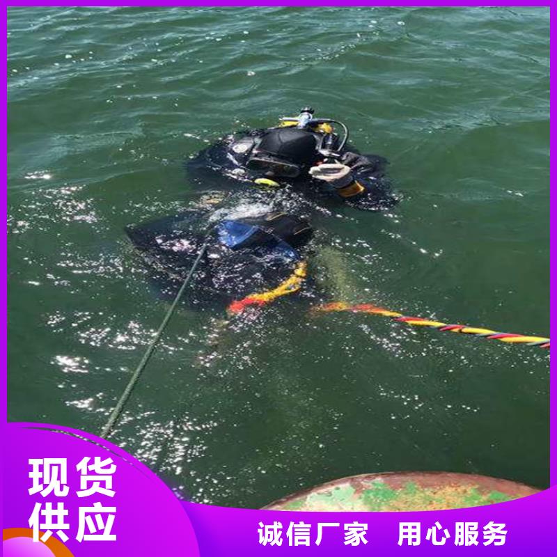 十堰市
潜水打捞2025已更新(今日/新闻)