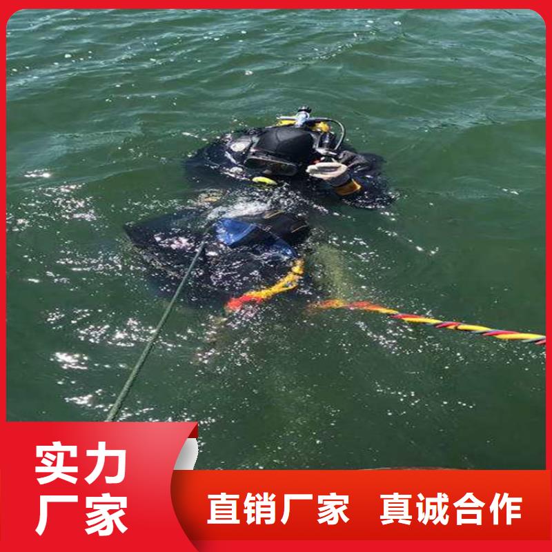 周口市潜水员打捞服务-水下打捞施工咨询热线