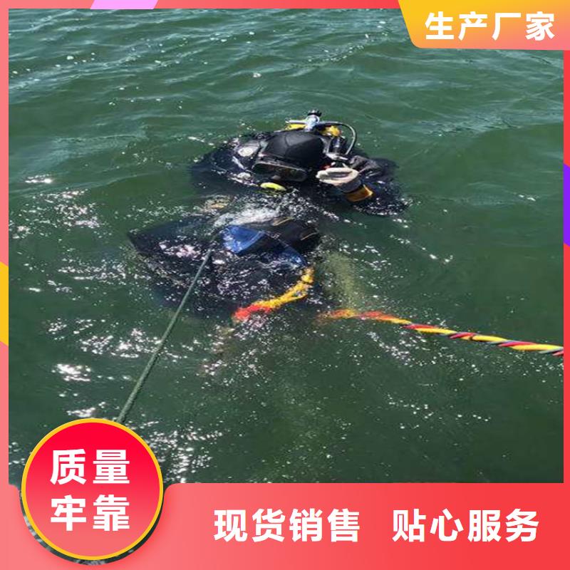 商丘市潜水员打捞服务-全市水下打捞救援队伍