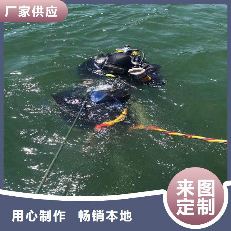商丘市打捞公司-您身边的水下作业行家