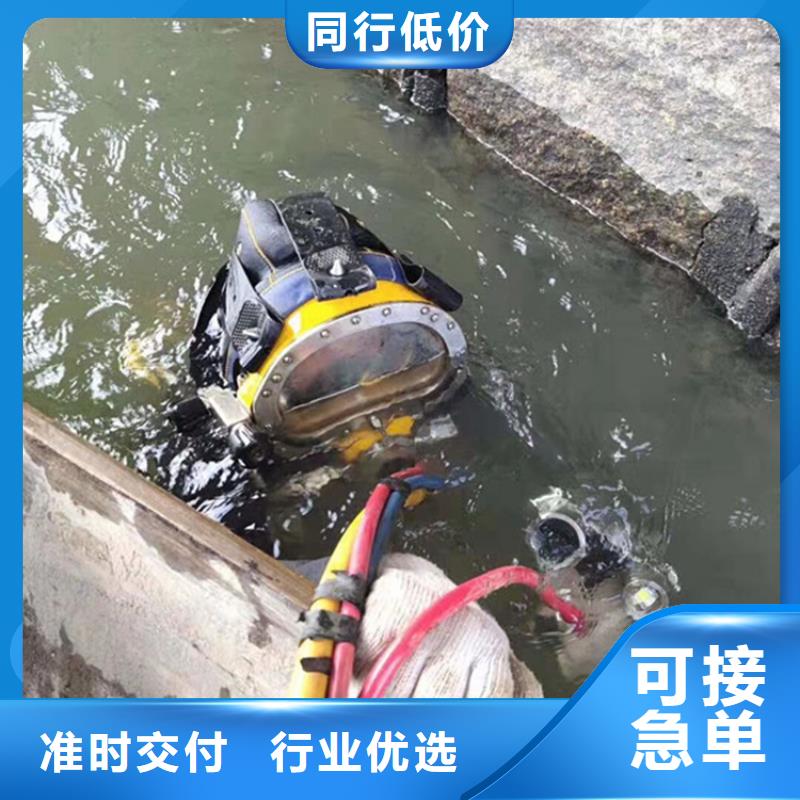 建湖县水下打捞手表全国各地施工