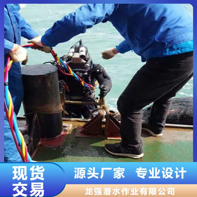 周口市潜水员打捞服务-水下打捞施工咨询热线