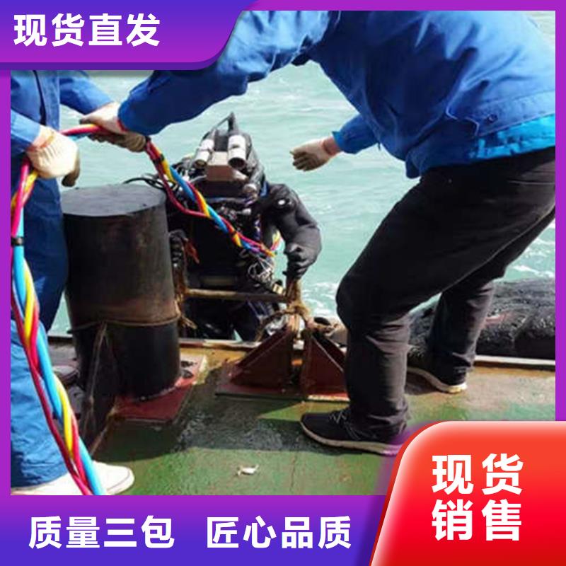 商丘市潜水员打捞服务-全市水下打捞救援队伍
