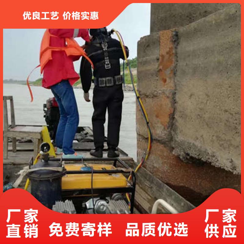 汉中市
手机打捞
-承接水下工作