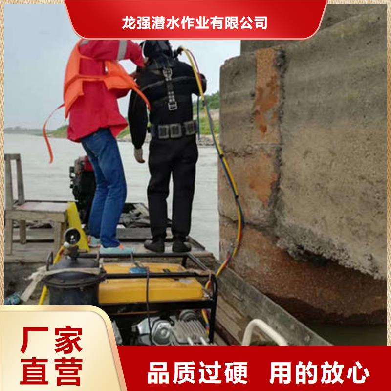 建湖县水下打捞手表全国各地施工