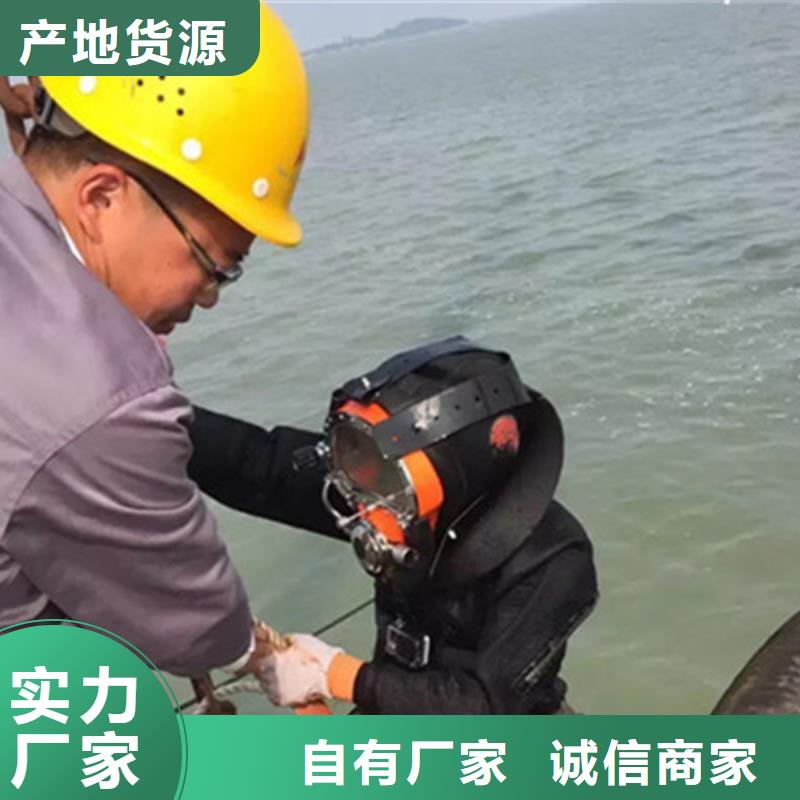 宣城市蛙人水下作业服务24小时达到现场施工
