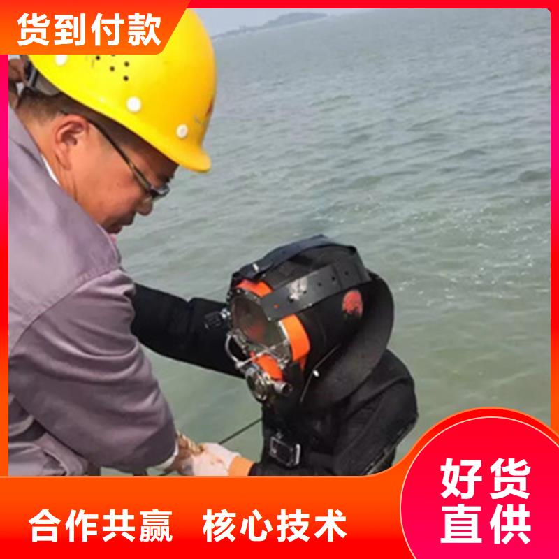 泰兴市水下打捞金项链-专业水下施工队伍