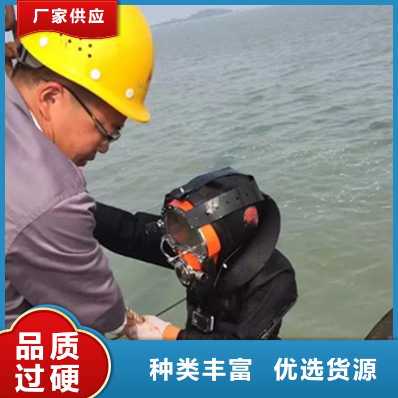 周口市潜水员打捞服务-水下打捞施工咨询热线