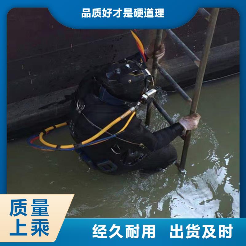 周口市潜水员打捞服务-水下打捞施工咨询热线