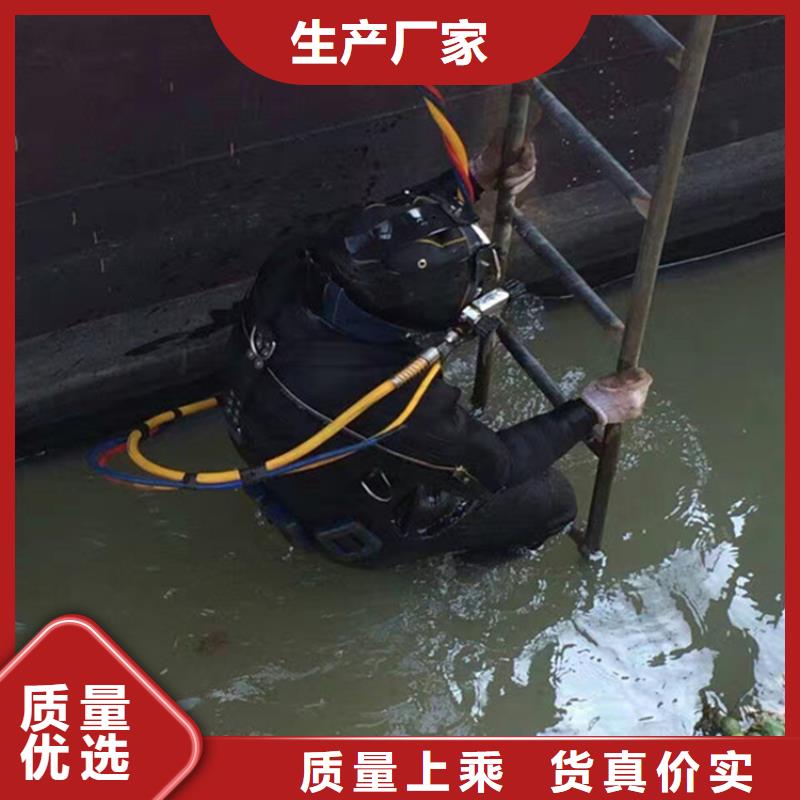 建湖县水下打捞手表全国各地施工