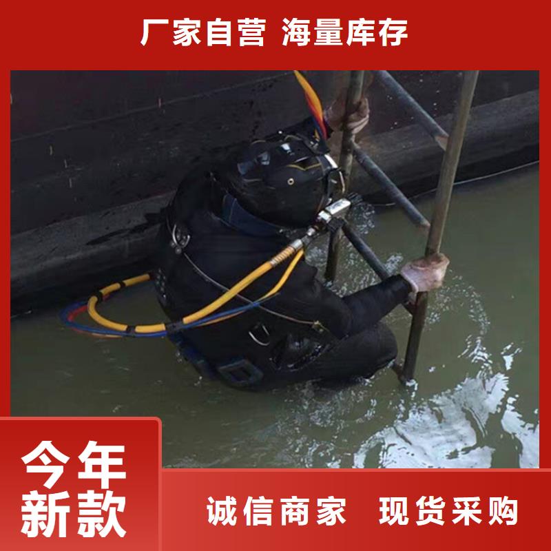 泰兴市水下打捞金项链-专业水下施工队伍