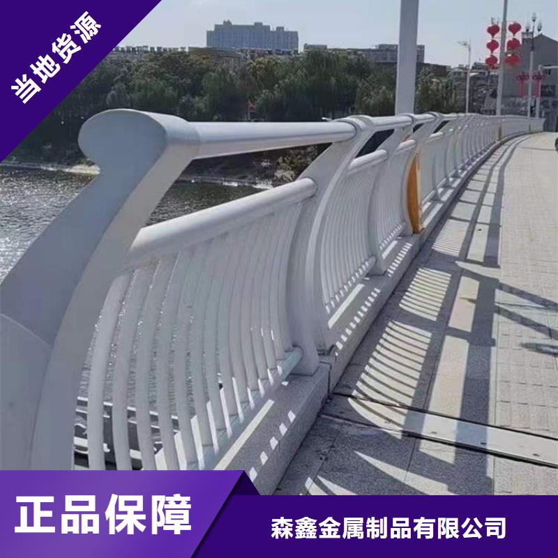 质量优的不锈钢防撞栏杆生产厂家