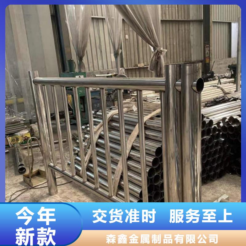 发货及时的201不锈钢复合管护栏供货商
