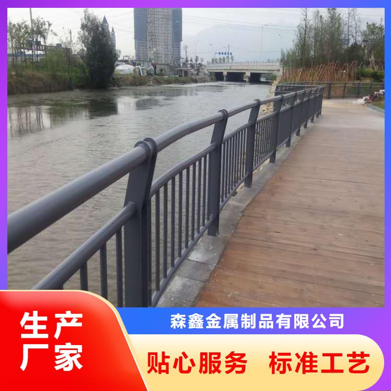 道路景观护栏