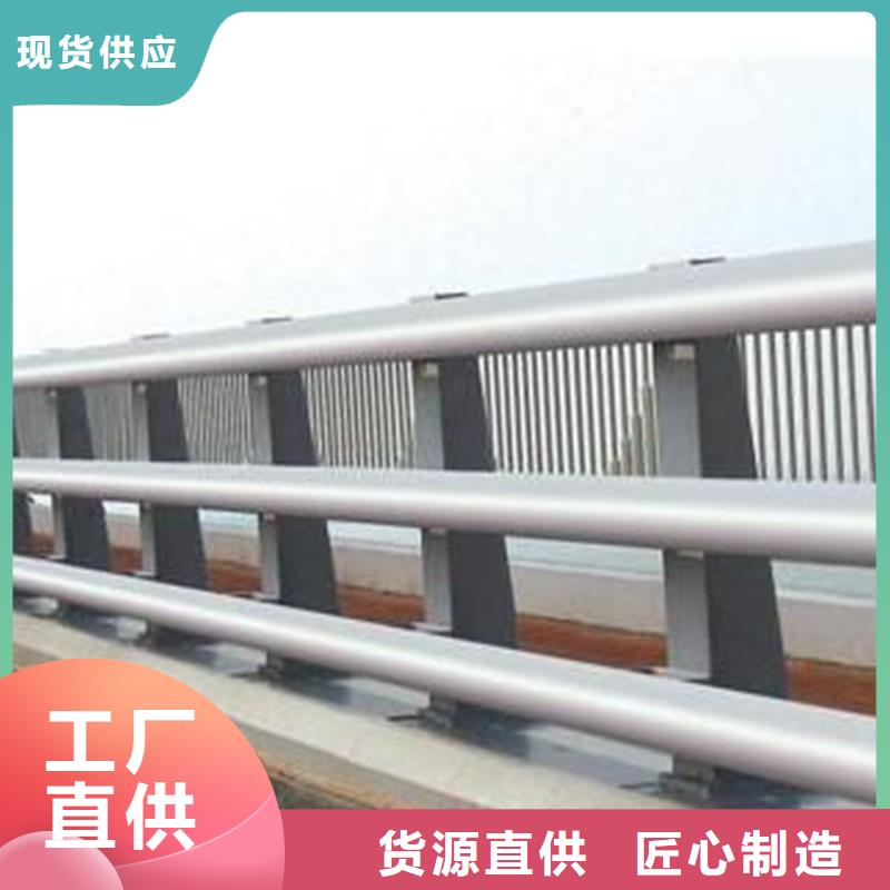 价格低的桥梁用防撞护栏现货厂家